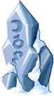 古代冰石