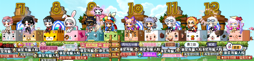 方塊與商城展示