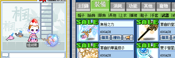 94c53SH.png